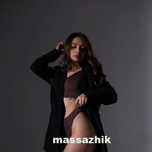 Массажистка Арина 27005
