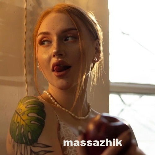 Массажистка Кира 33058